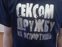 FRIENDSHIP.webp