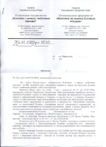 0001коп.webp
