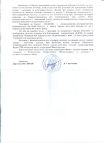 0002коп.webp