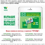 wog.webp