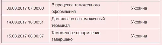 ScreenShot377.webp