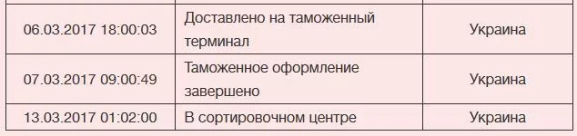 ScreenShot378.webp