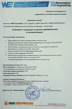  с печатью.webp