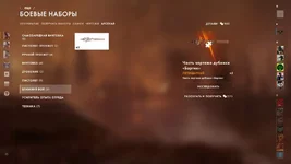 Battlefield 1 03.20.2017 - 08.25.19.01.webp