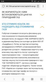 Screenshot_2017-03-31-19-40-39-178_com.opera.browser.jpg