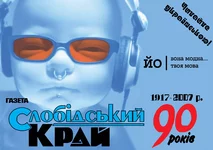 модна.jpg