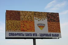 sukafrukt.webp