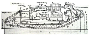 Mk_IV.webp