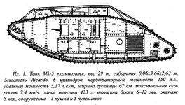 Mk_V.webp