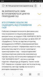 Screenshot_2017-03-31-19-40-39-178_com.opera.browser.webp