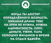 Цитата.jpg