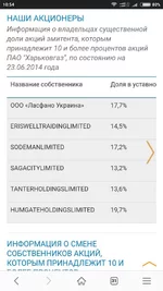 Screenshot_2017-04-03-10-54-20-050_com.opera.browser.webp
