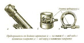 4443191 Предохранитель.jpg