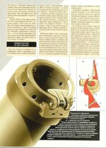 4443662Миномет3.jpg
