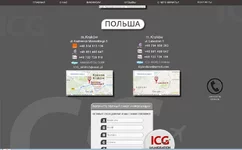  офис.webp