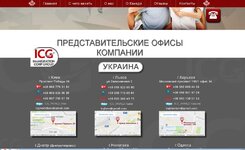 Харьков офис.jpg