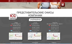  офис.webp
