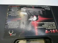 469052662_7_1000x700_pnevmaticheskiy-pistolet-.webp