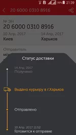 Screenshot_2017-04-14-21-39-26.webp