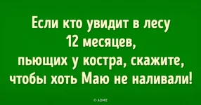  не наливать.webp