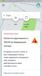 Screenshot_2017-04-20-21-37-13_com.ubercab.jpg