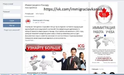  имигр.webp