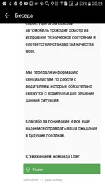 Screenshot_20170426-202151.jpg