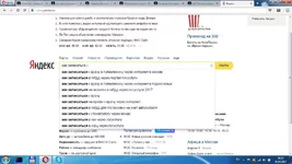 Безымянный.jpg