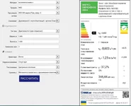  окна WDS500 (1460x1560) c 4i-10Ar-4-10Ar-4i.webp