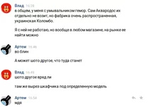  экрана от 2017-05-05 10:28:42.webp