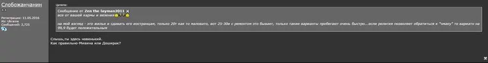 QIP Shot - Screen 2979.webp