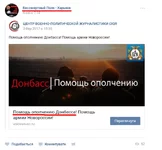 231364 Бессмертный полк.webp