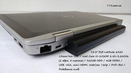 13.3 Dell Latitude 6320 1366x768 LED (а).jpg