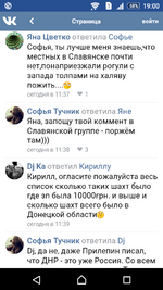 Screenshot_2017-05-08-19-00-56.png