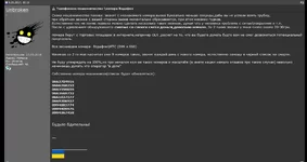 Unbroken_fail_00.webp