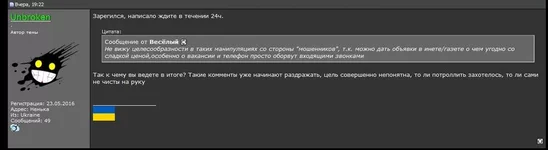 Unbroken_fail_01.webp