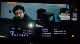 DVB-T2 31 канал ICTV.webp