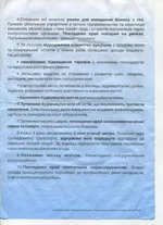 img358.webp