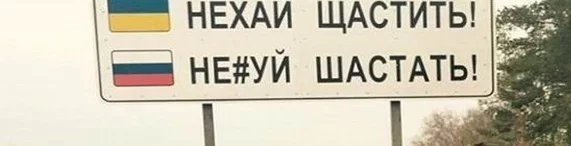  щастить.webp