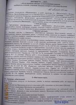 IMG_0289а.webp
