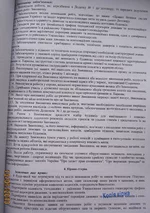 IMG_0290а.webp