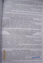 IMG_0291а.webp