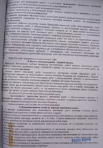 IMG_0292а.webp