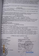 IMG_0293а.webp