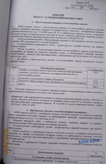 IMG_0299а.webp