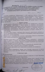 IMG_0275а.webp