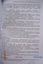 IMG_0276а.webp