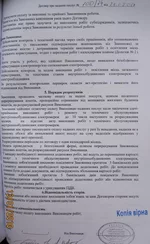 IMG_0277а.webp