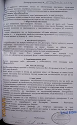 IMG_0280а.jpg