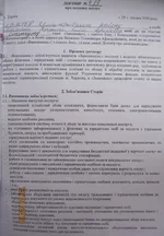 1а.webp